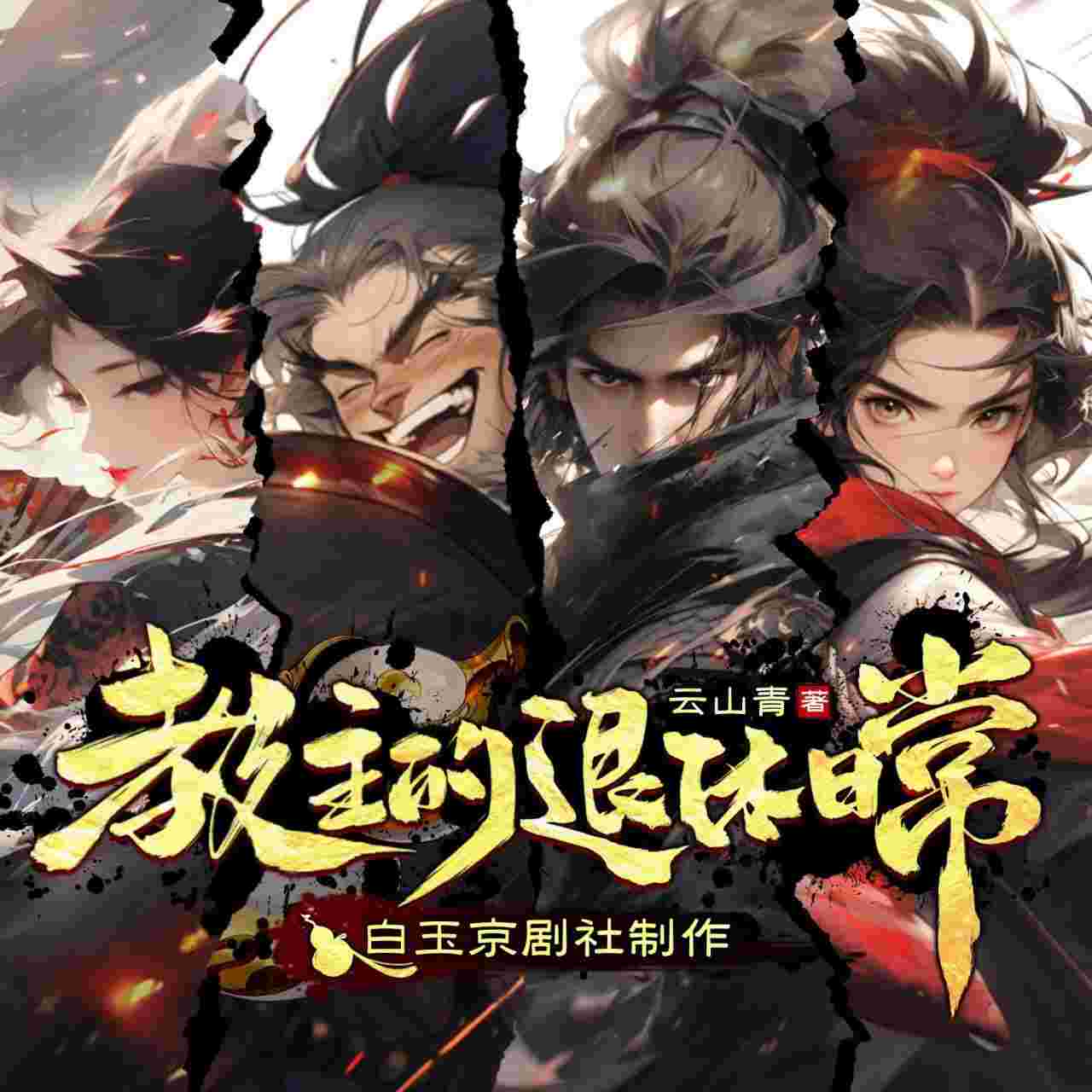 封面图片