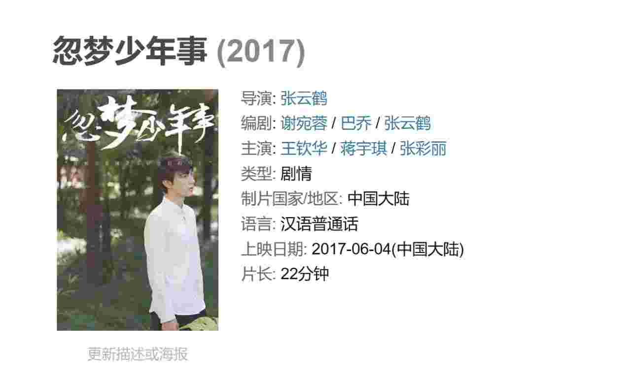 封面图片