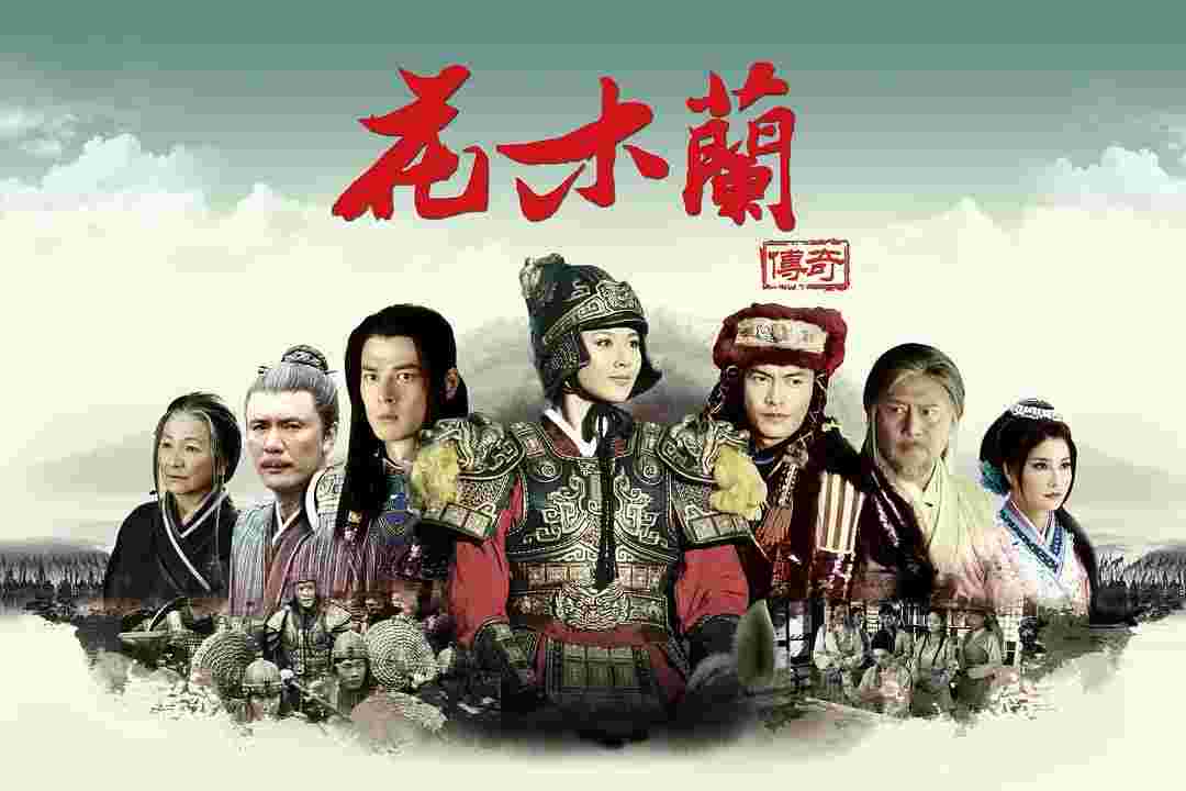 花木兰传奇