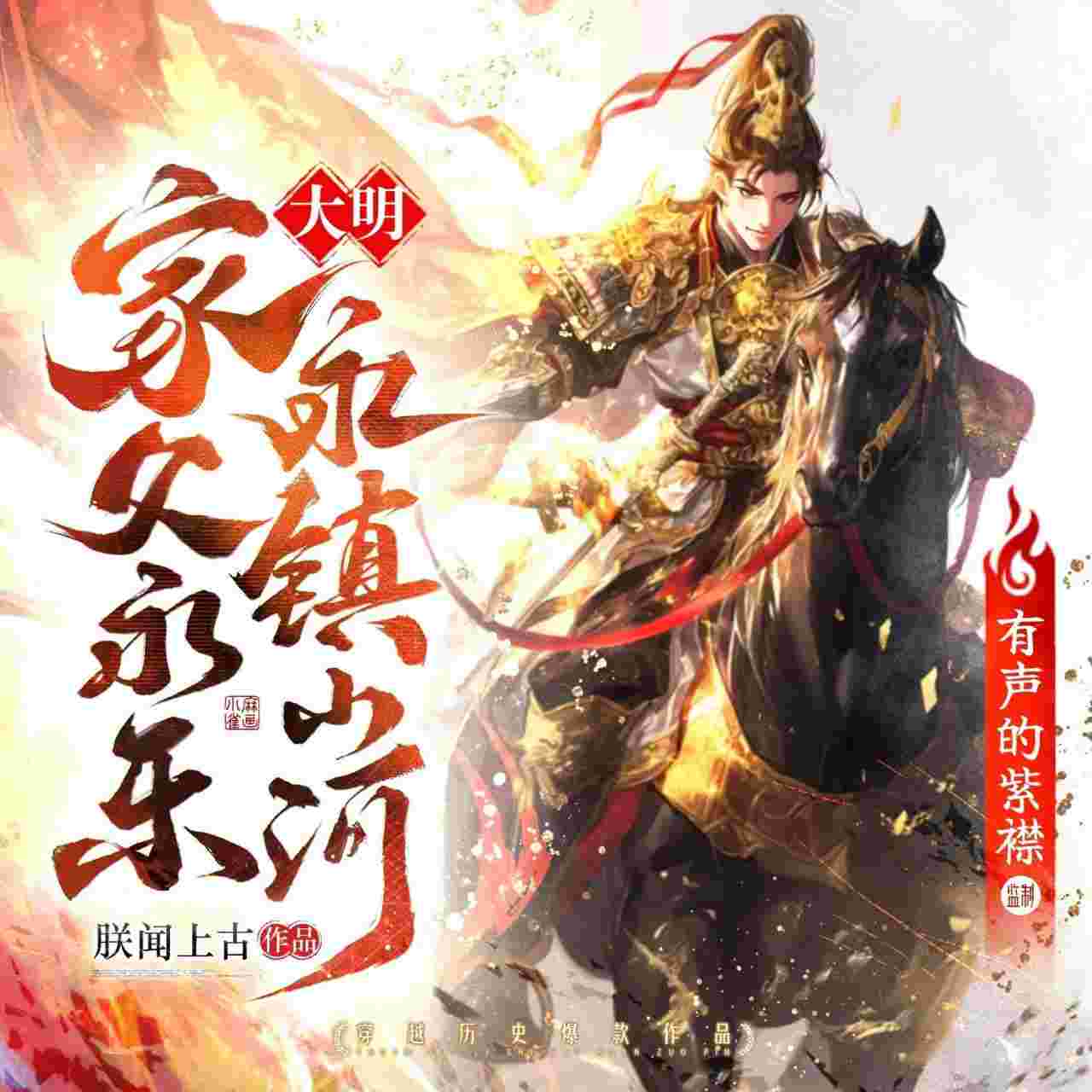 封面图片
