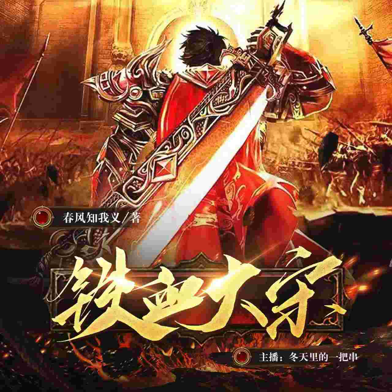 封面图片