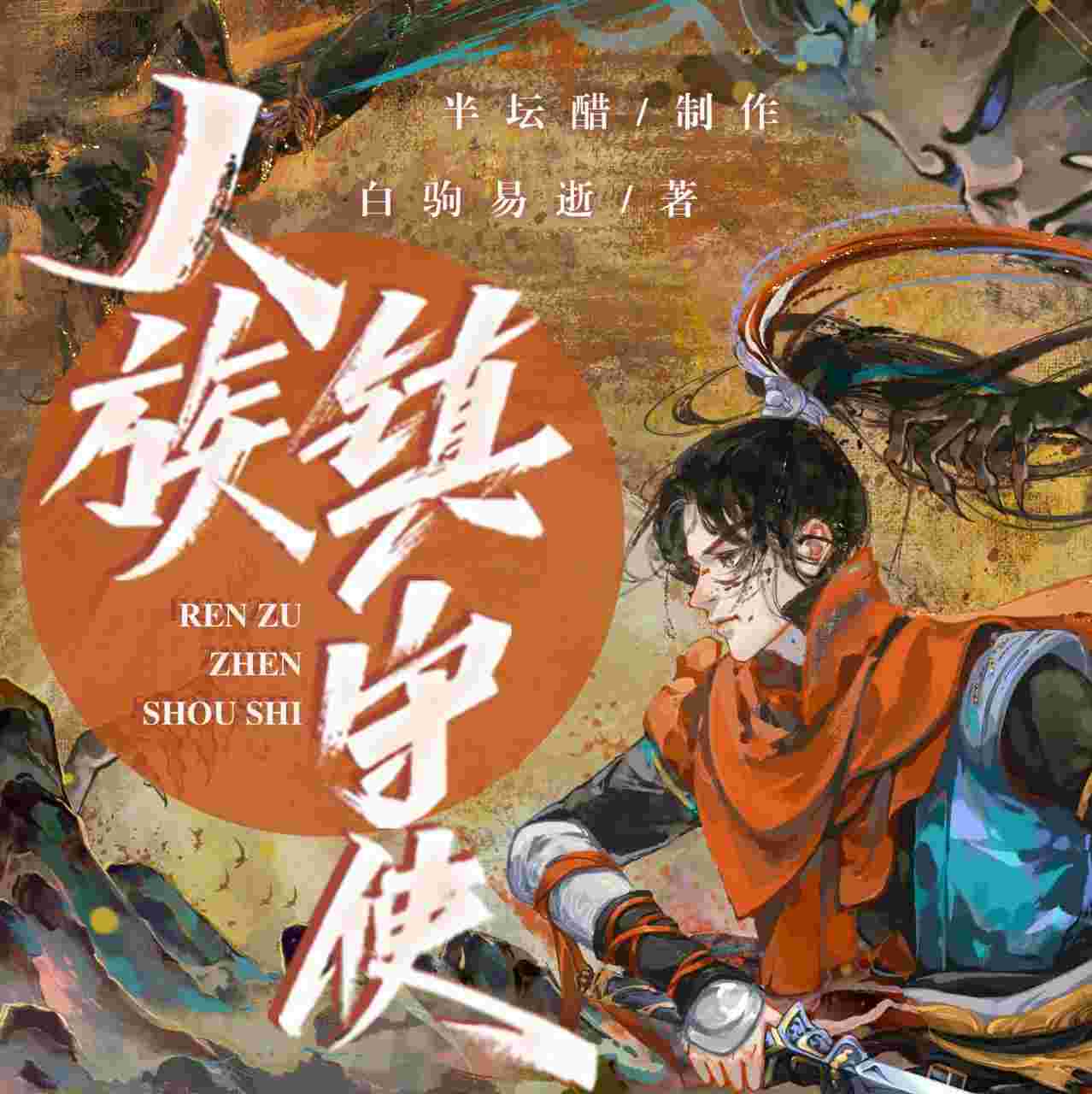 封面图片
