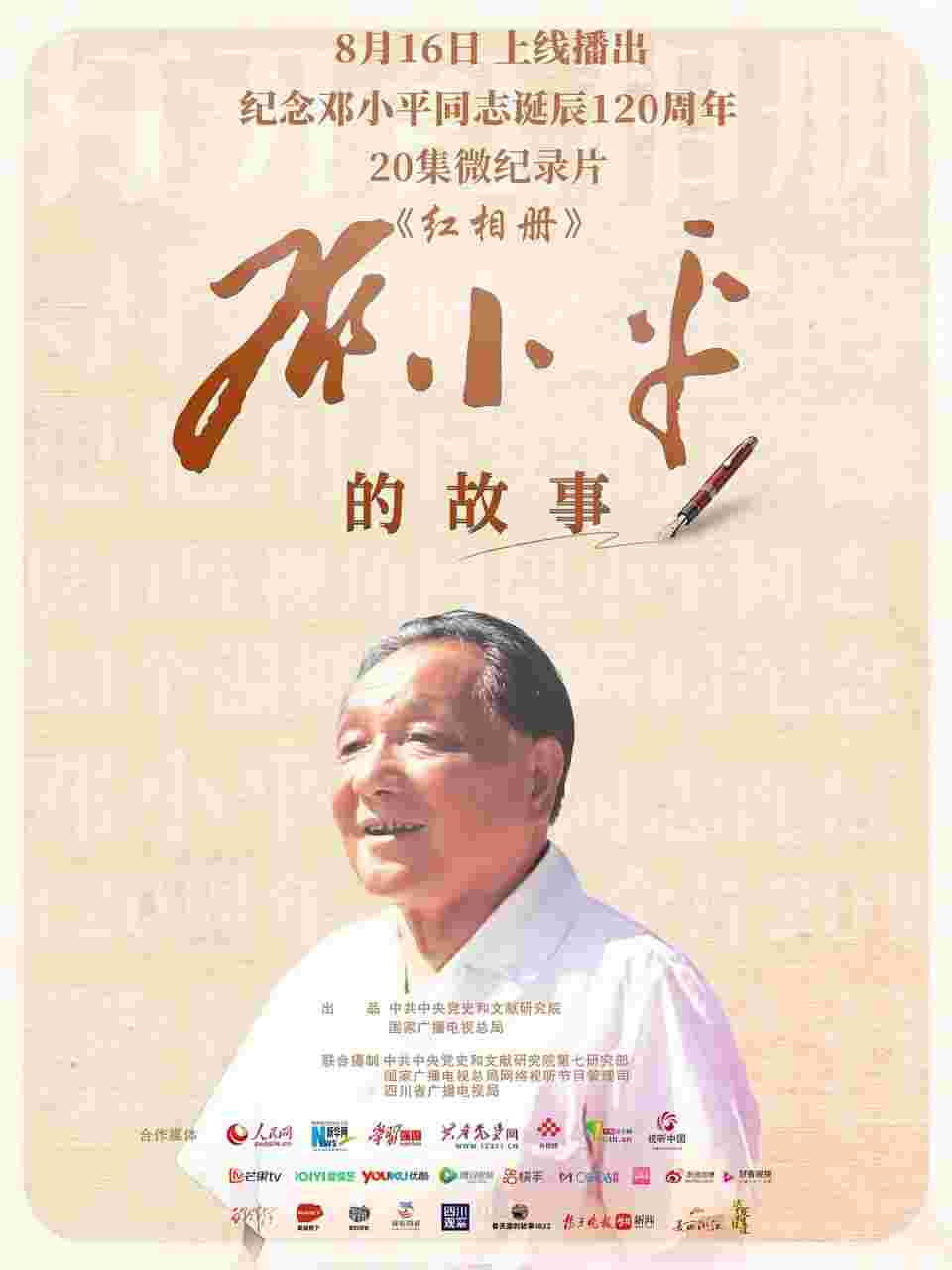 封面图片