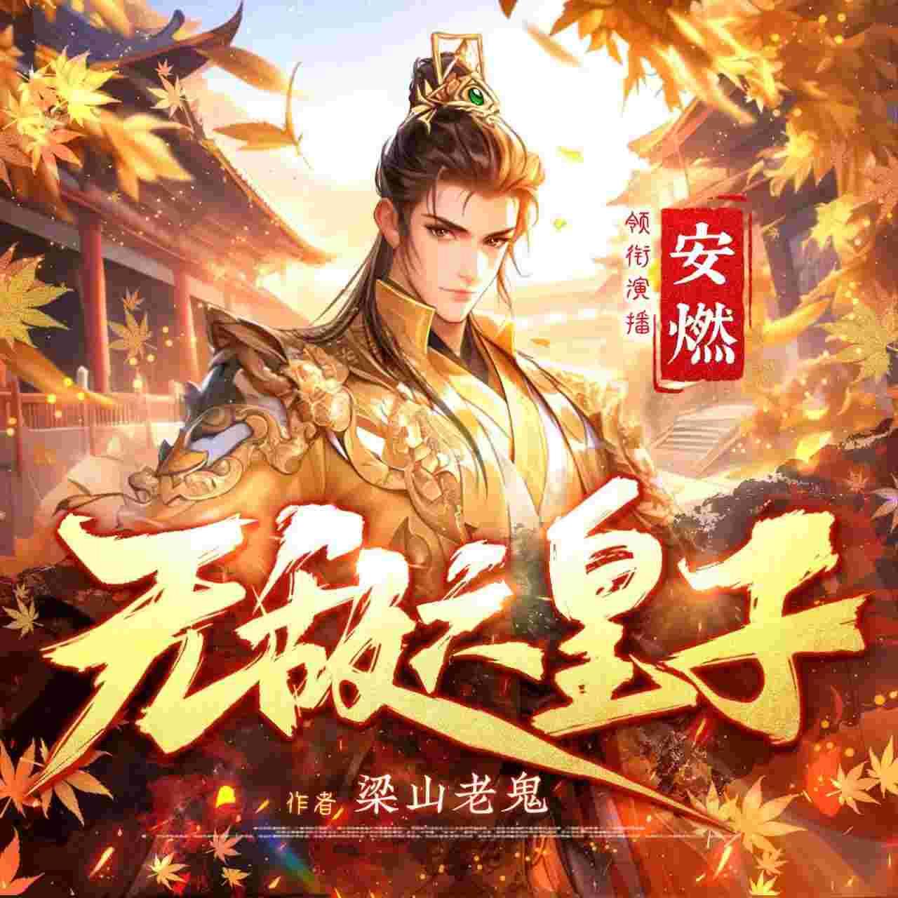 封面图片