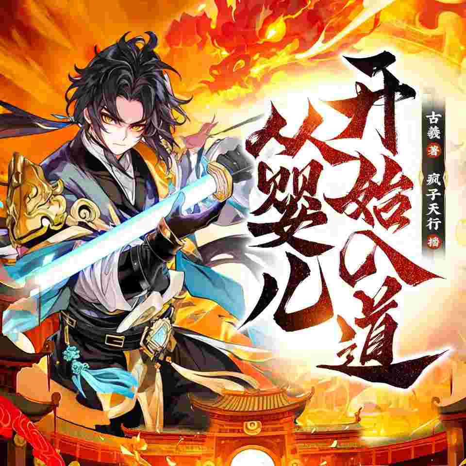 封面图片