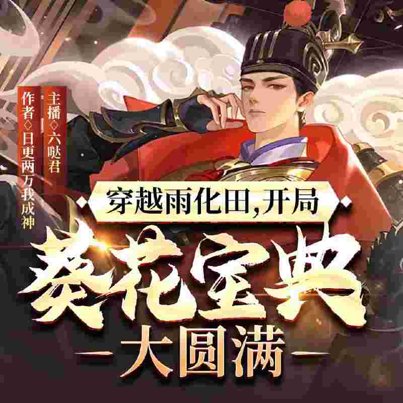 封面图片