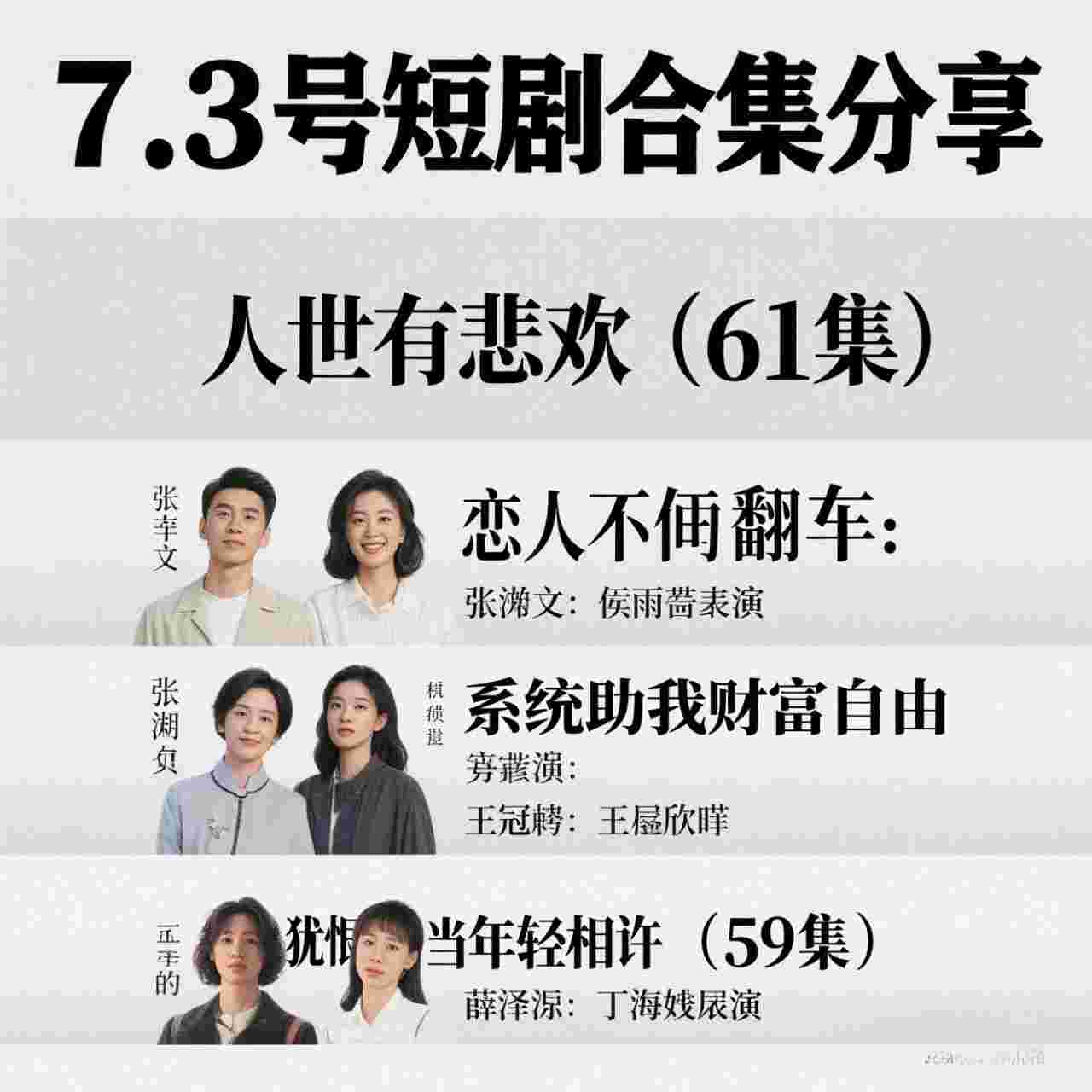 封面图片