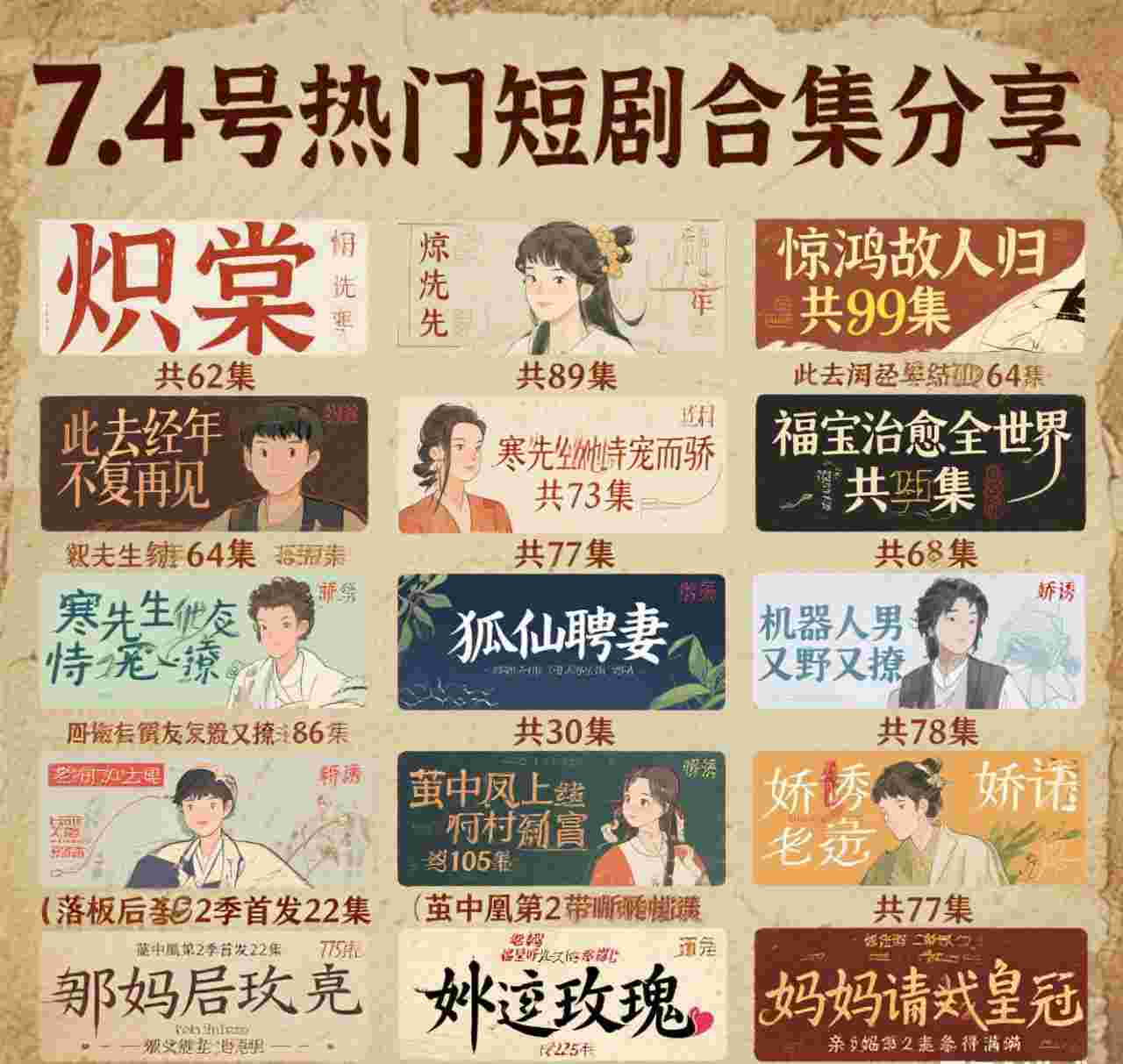 封面图片