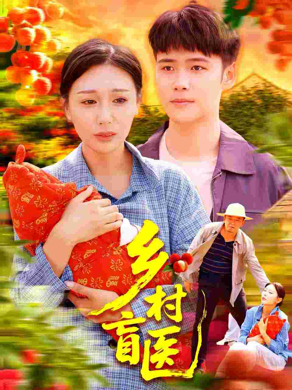 封面图片