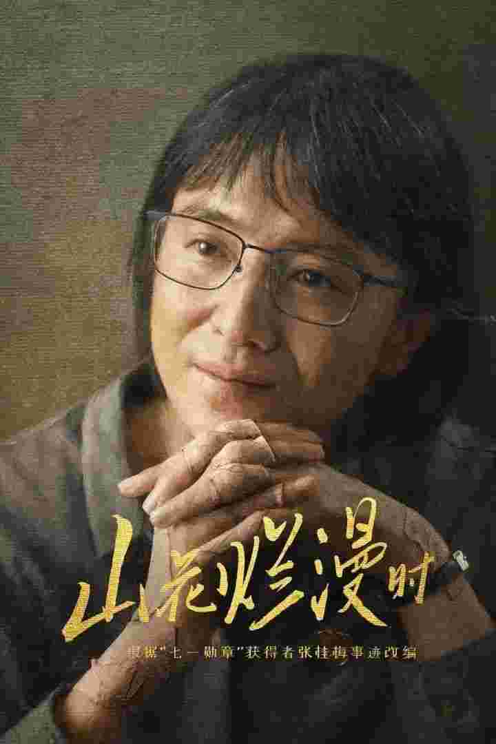 封面图片