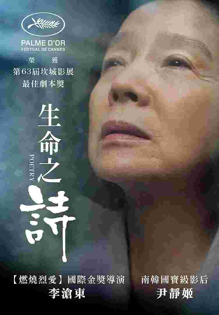 诗 - 夸克网盘
