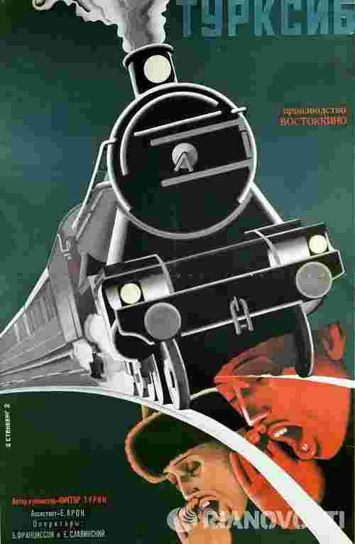 土西铁路 Турксиб