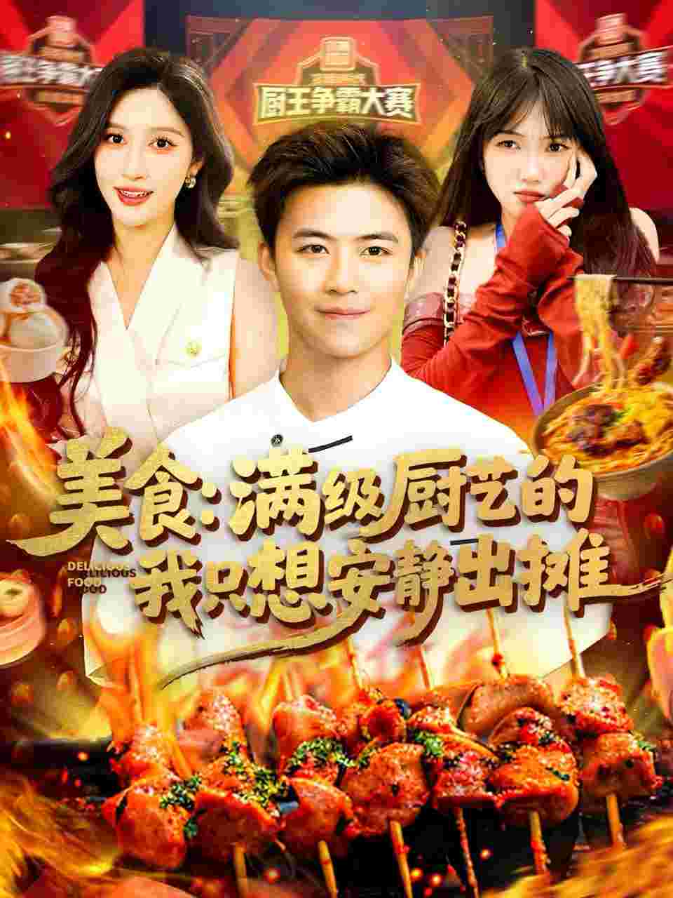 封面图片