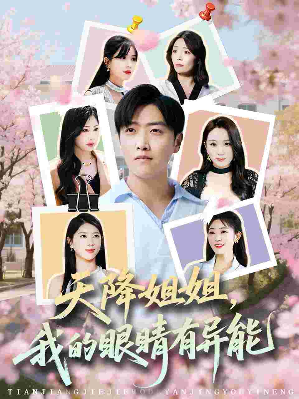 封面图片