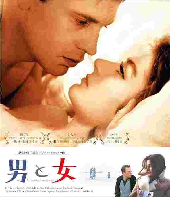 一个男人和一个女人
