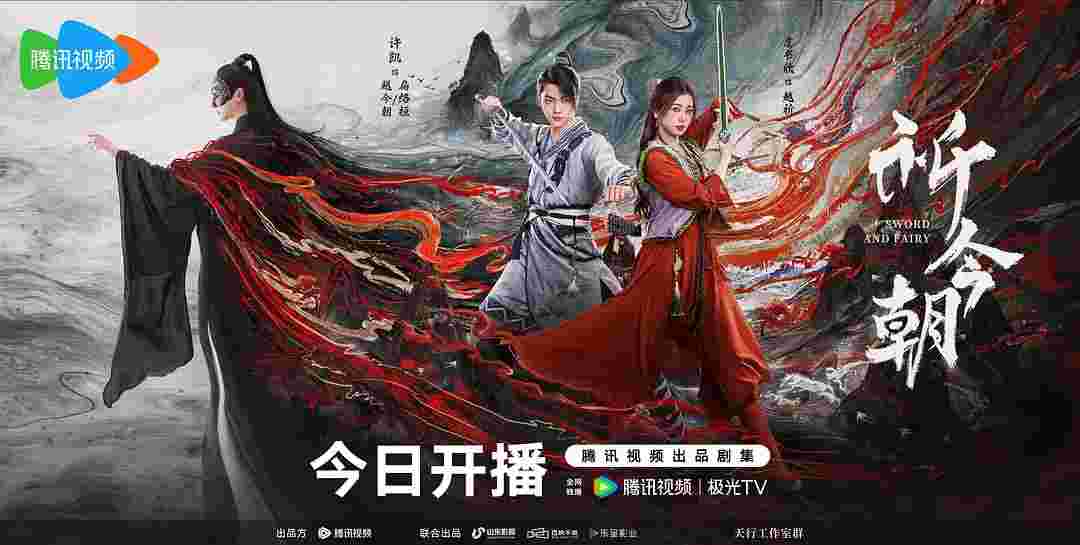 祈今朝