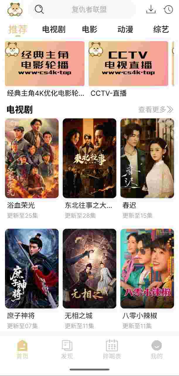 封面图片