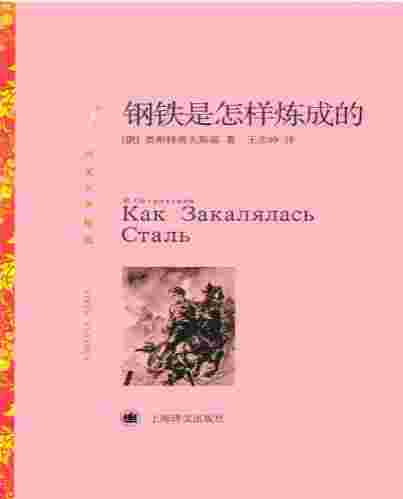 封面图片