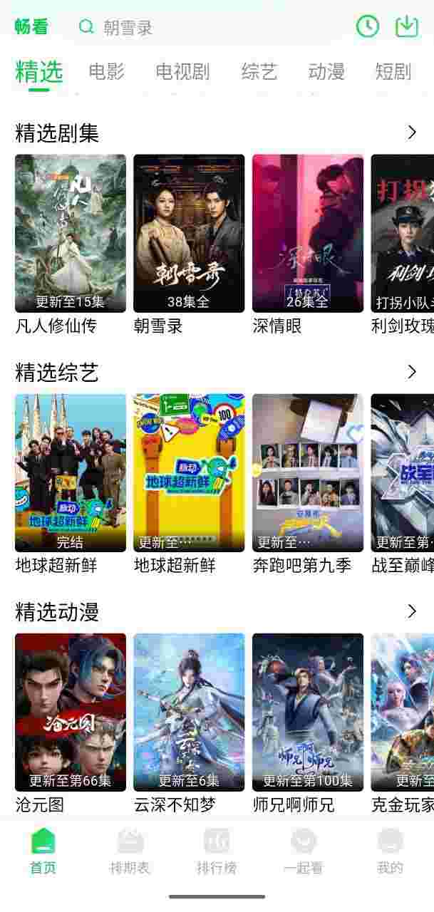 封面图片