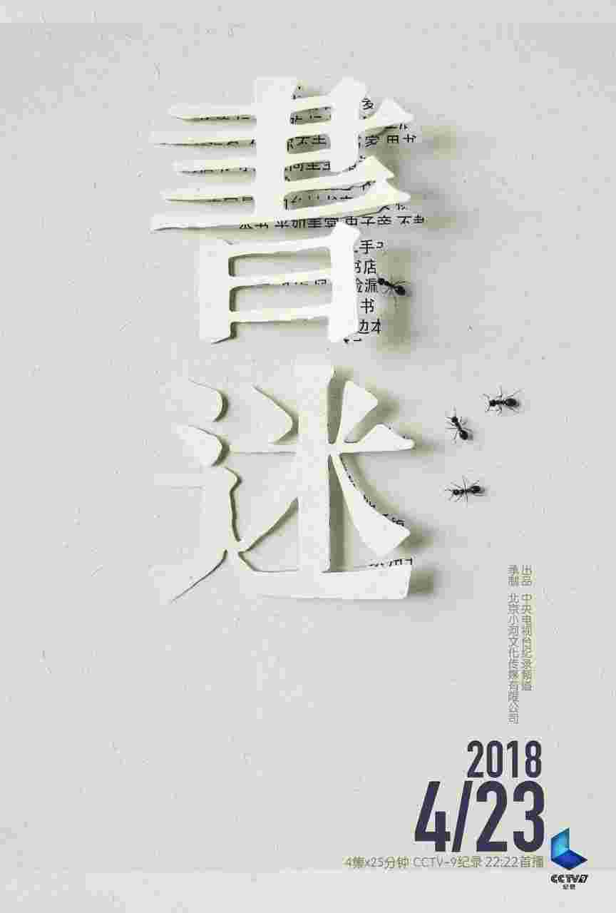 封面图片