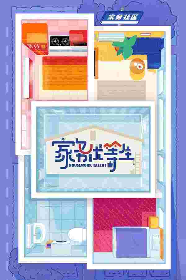 封面图片