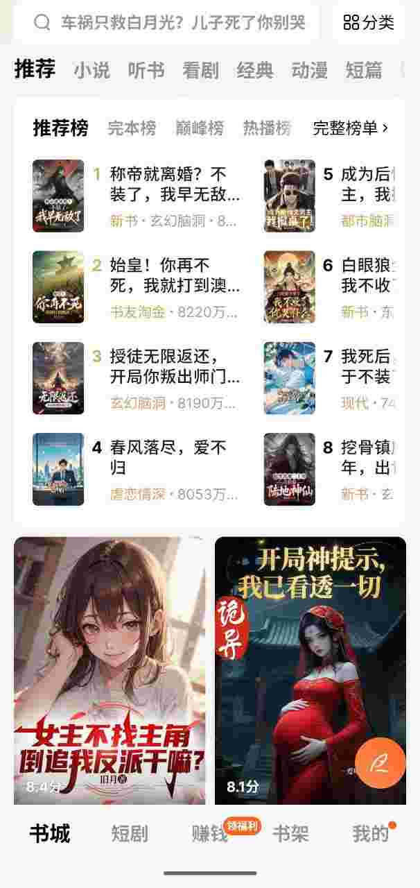 封面图片