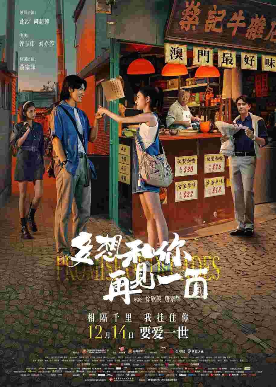 多想和你再见一面