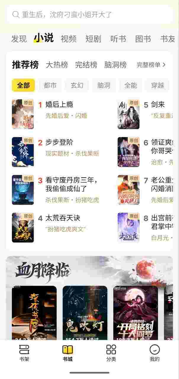 封面图片