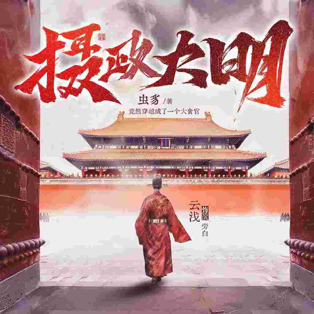 封面图片