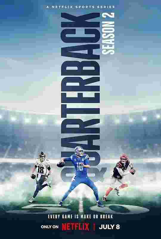 四分卫 第二季 Quarterback Season 2