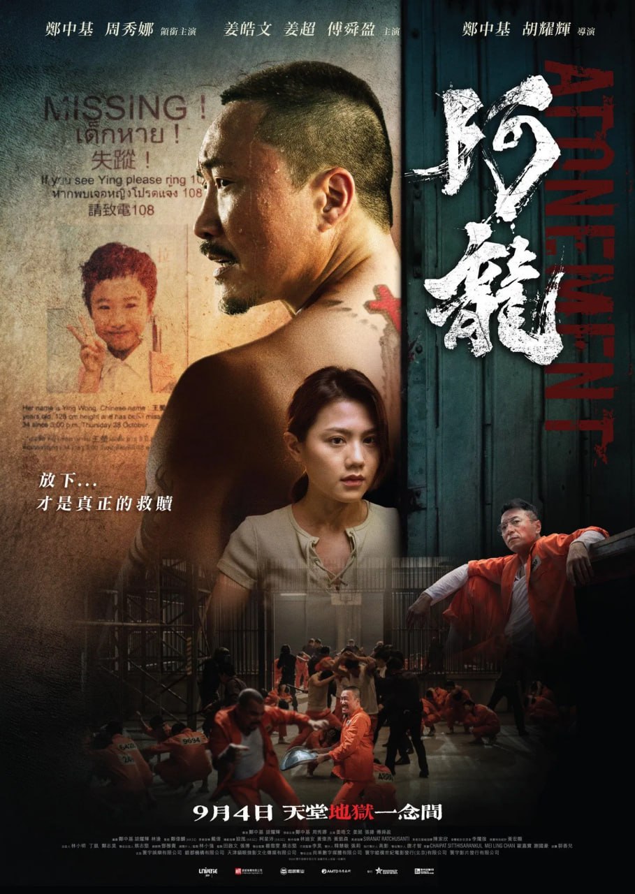 阿龙/再见阿龙 - 夸克网盘