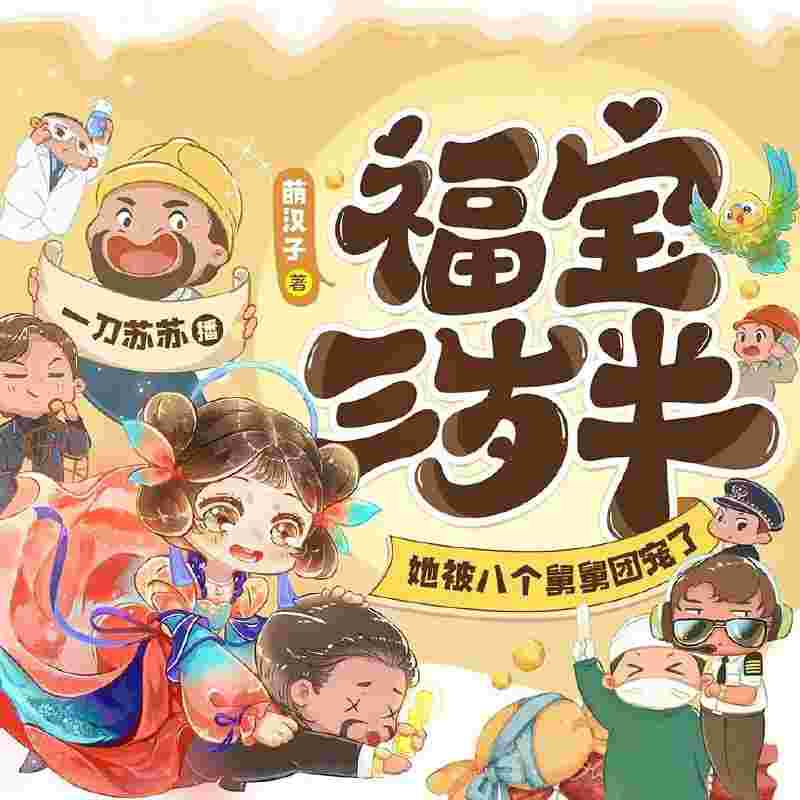 封面图片