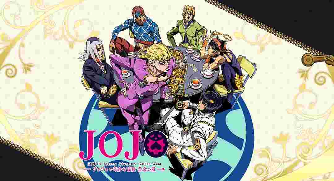 JOJO的奇妙冒险 黄金之风
