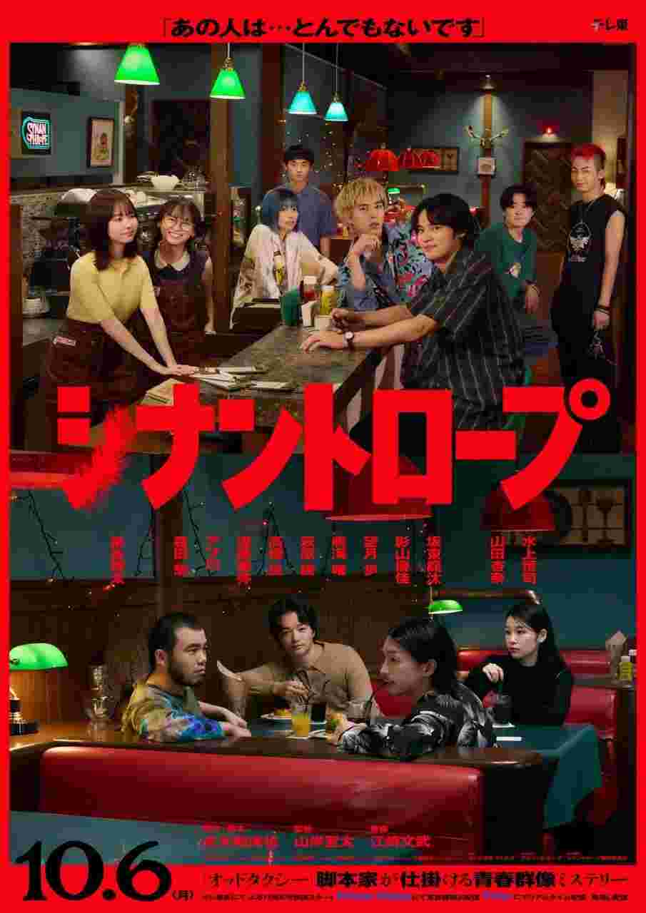 伴人而生 伴生动物 シナントロープ