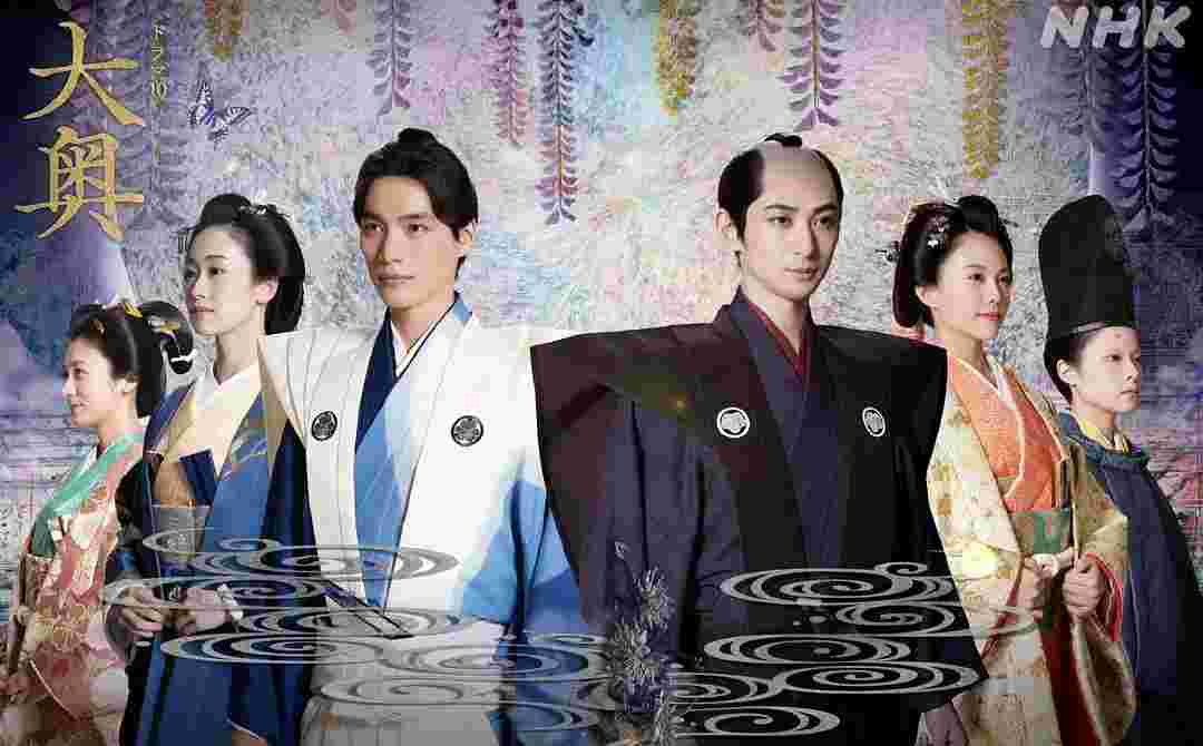 大奥 第二季