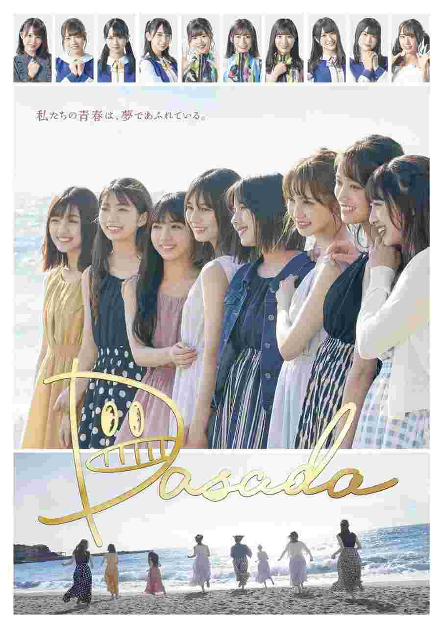 DASADA ダサダ