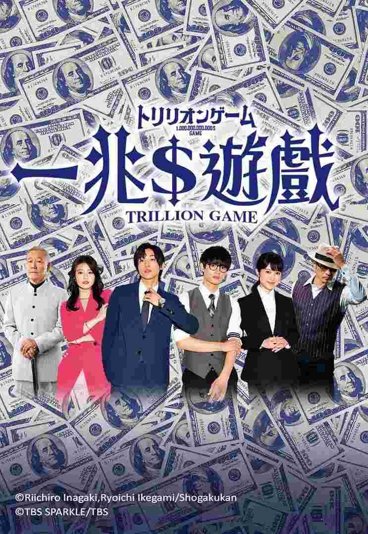 一兆游戏