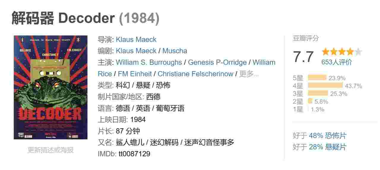 解码器 Decoder