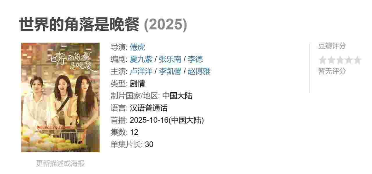 封面图片