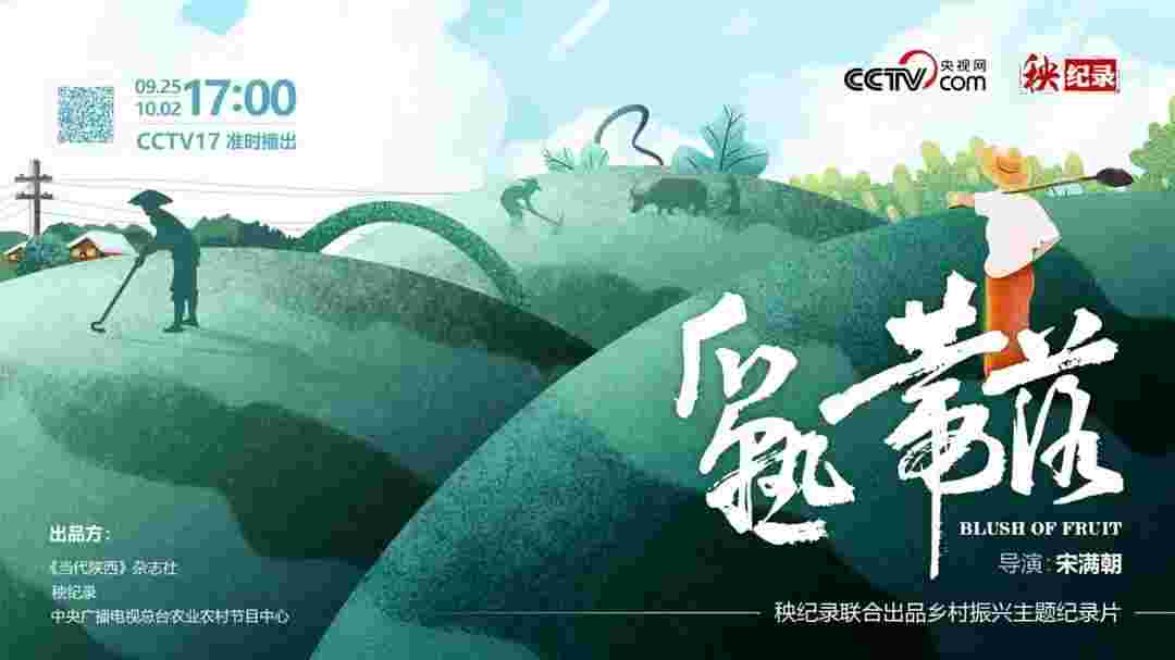 瓜熟蒂落