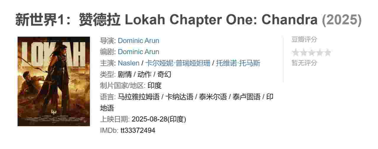 新世界1：赞德拉