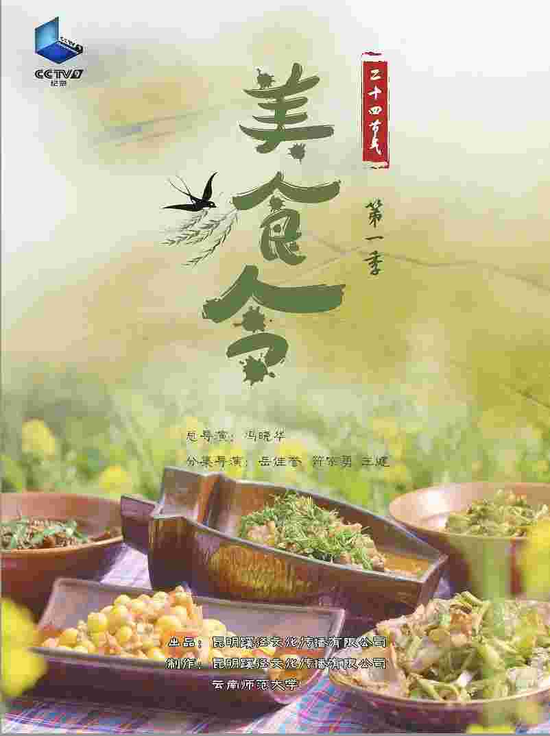 封面图片