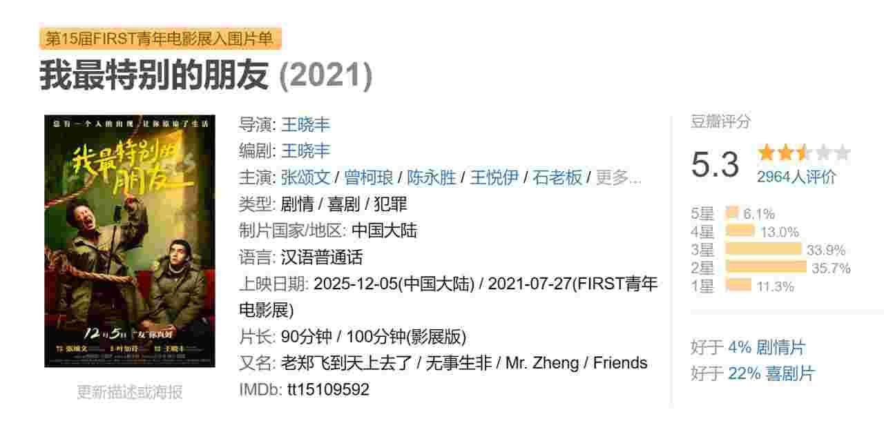 封面图片