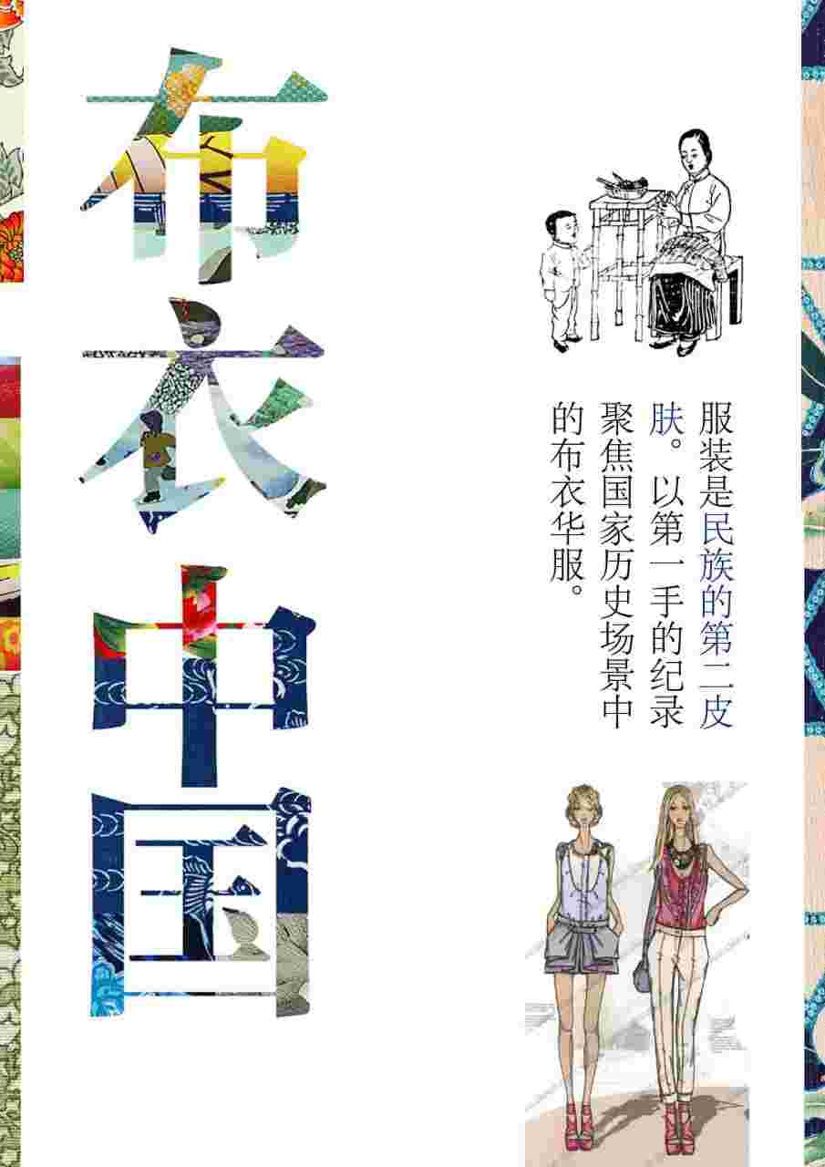 封面图片