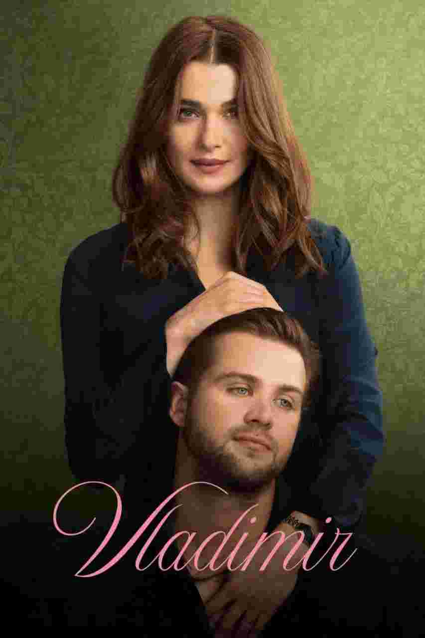 高等教欲 Vladimir