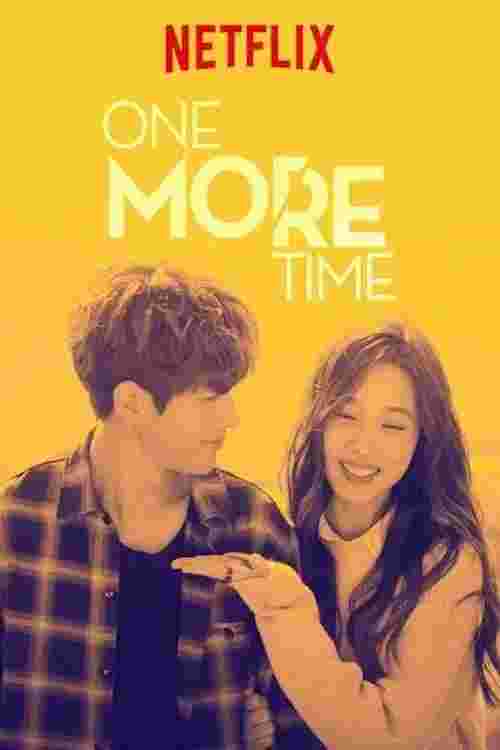 想要守护你~One More Time~