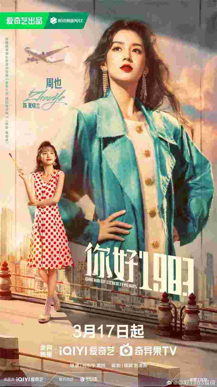 重生八零：媳妇有点辣