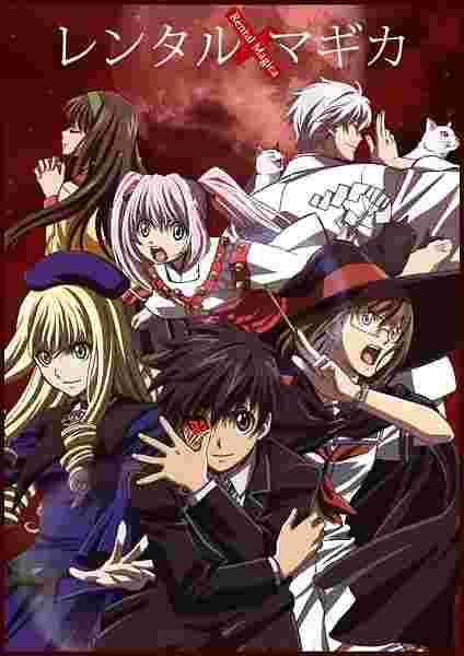 魔法人力派遣公司