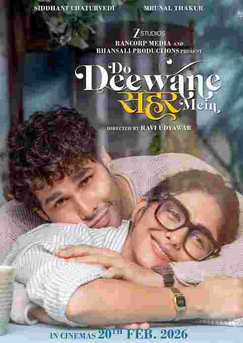 痴心二人行 Do Deewane Seher Mein