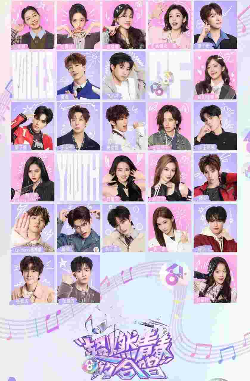 超燃青春的合唱